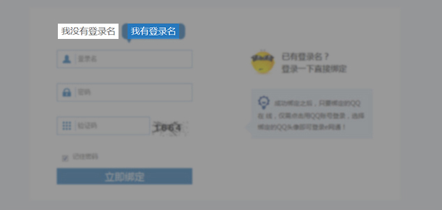 升学e网通qq网登陆-升学e网通登陆平台_升学