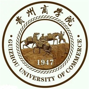 贵州商学院