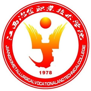 江西冶金职业技术学院 江西新余