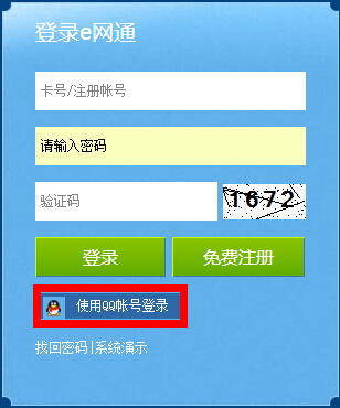 绑定1