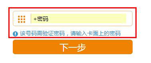 卡密
