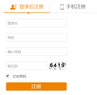 页面